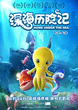 欧美日韩高清影院